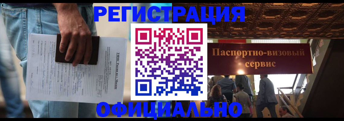 временная регистрация госуслуги в Ульяновске