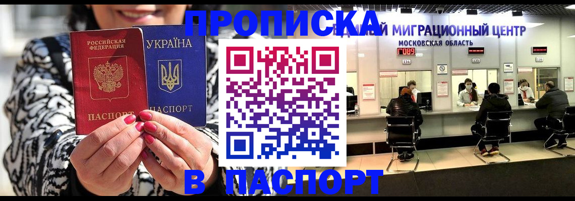 временная регистрация госуслуги в Ульяновске