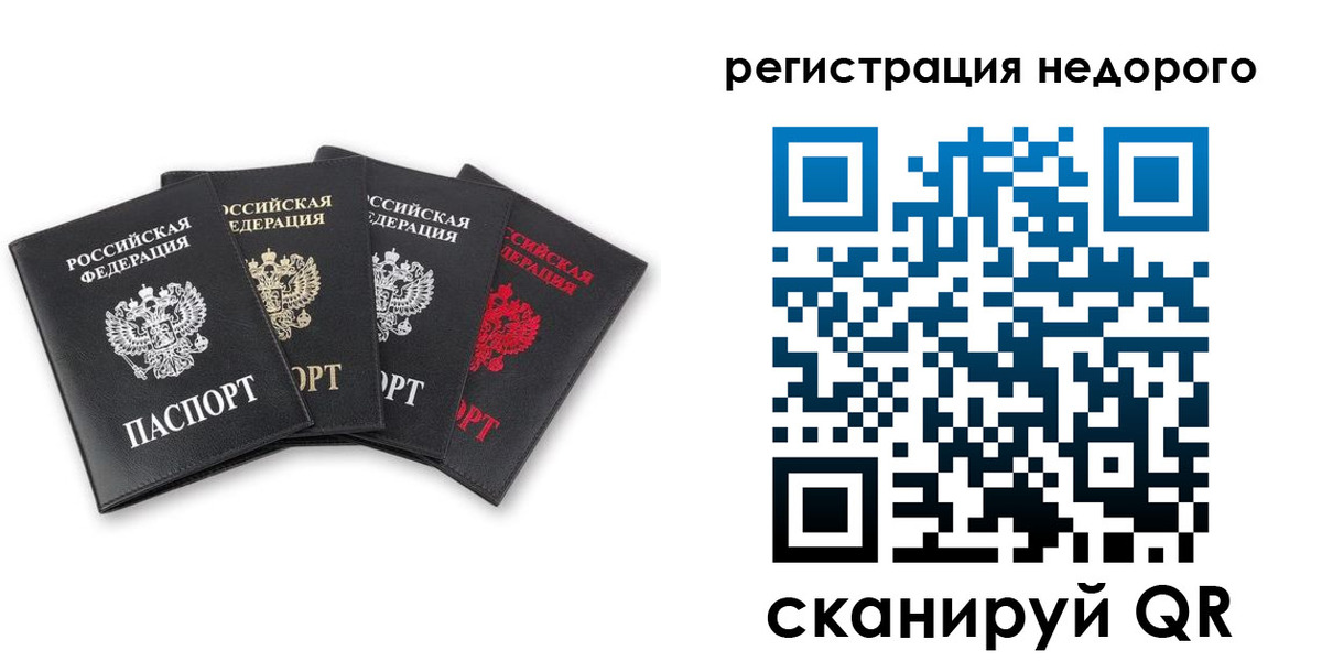 прописка для школы в Ульяновске