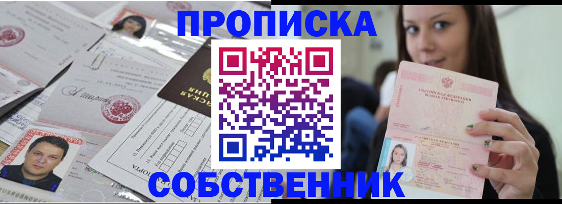 регистрация в Ульяновске