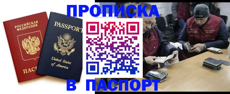 регистрация для школы в Ульяновске